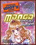 CIG Shoujo